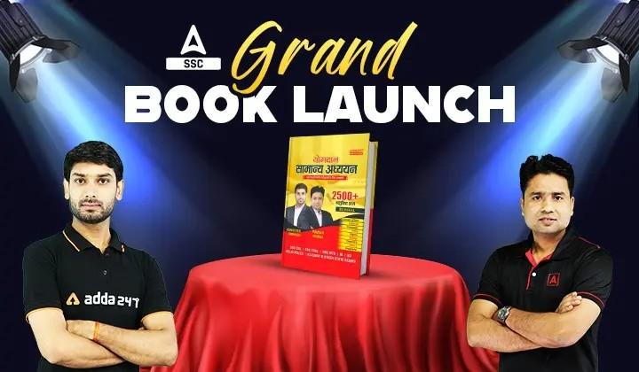 योगदान सामान्य अध्ययन GK GS Book Launch शाम 7:40 पर SSCADDA यूट्यूब चैनल पर_40.1