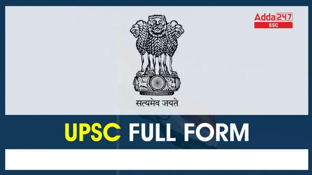UPSC का फुल फॉर्म क्या है? UPSC द्वारा आयोजित इतिहास, कार्य और परीक्षाएं_40.1