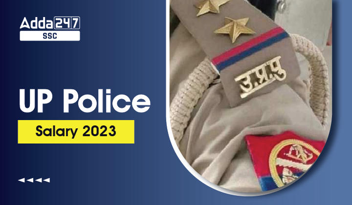 जानिए UP पुलिस वेतन 2023 से जुड़ी पूरी जानकारी विस्तार में_40.1