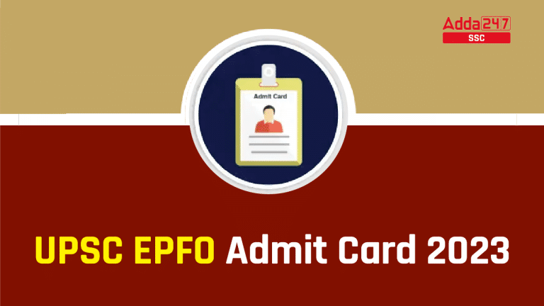 यूपीएससी ईपीएफओ एडमिट कार्ड 2023, डाउनलोड करें EO/AO लिंक_40.1