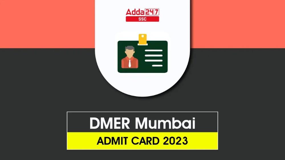 DMER मुंबई एडमिट कार्ड 2023 आउट, डायरेक्ट डाउनलोड लिंक_40.1