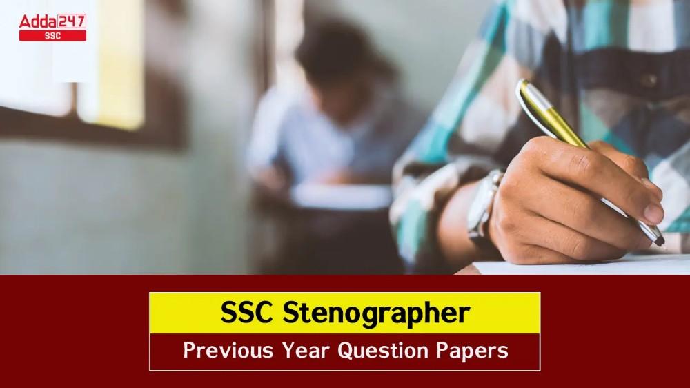 SSC स्टेनोग्राफर के पिछले वर्ष के प्रश्न पत्र_40.1