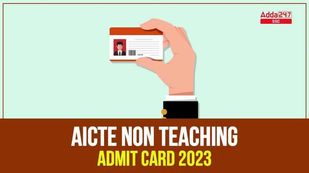 AICTE नॉन टीचिंग एडमिट कार्ड 2023 जारी, सीधा डाउनलोड लिंक_40.1