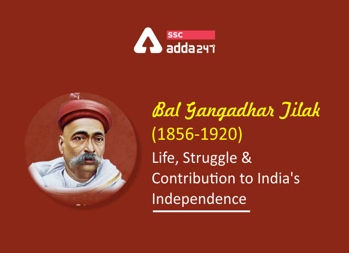 बाल गंगाधर तिलक (1856-1920): जीवन, संघर्ष और भारत की स्वतंत्रता में योगदान_40.1