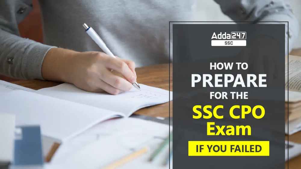 असफल छात्र अभी भी आगामी SSC CPO परीक्षा के लिए तैयारी कर सकते हैं। जानिए आसान टिप्स_40.1