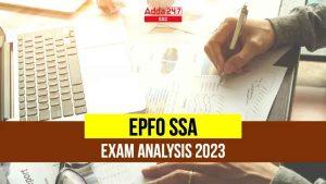 EPFO SSA परीक्षा विश्लेषण 18 अगस्त 2023, शिफ्ट 2 परीक्षा अवलोकन, अच्छे प्रयास