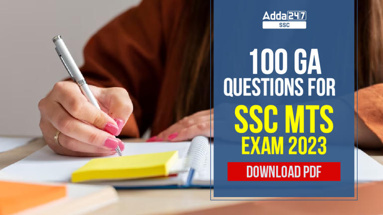 SSC MTS परीक्षा 2023 के लिए GA के 100 प्रश्न | डाउनलोड करें PDF _40.1