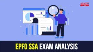 EPFO SSA परीक्षा विश्लेषण 2023, 22 अगस्त की सभी Shifts के Good Attempts