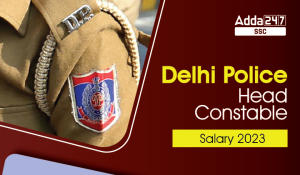 दिल्ली पुलिस हेड कांस्टेबल वेतन 2023, जॉब प्रोफ़ाइल, वेतन संरचना