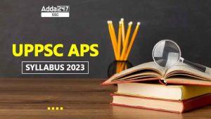 देखें UPPSC APS सिलेबस 2023 और परीक्षा पैटर्न