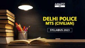 दिल्ली पुलिस MTS सिलेबस 2023
