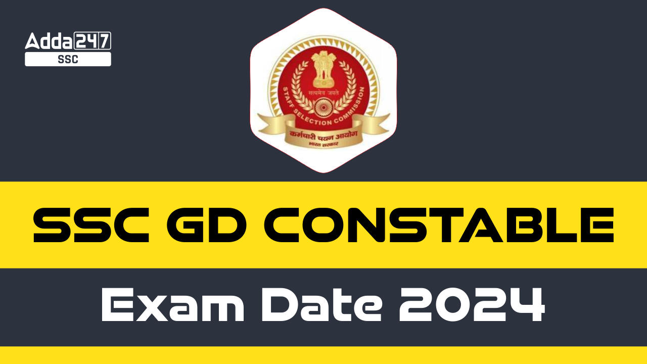 SSC GD Constable परीक्षा तिथि 2023 और परीक्षा पैटर्न_20.1