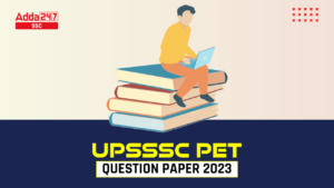 UPSSSC PET प्रश्न पत्र 2023, सभी पालियों की PDF डाउनलोड करें