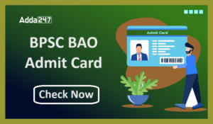 ब्लॉक कृषि अधिकारी के लिए BPSC BAO एडमिट कार्ड 2024 जारी, डाउनलोड लिंक