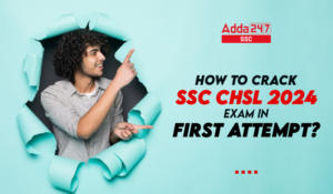 SSC CHSL 2024 परीक्षा को पहले प्रयास में कैसे पास करें?