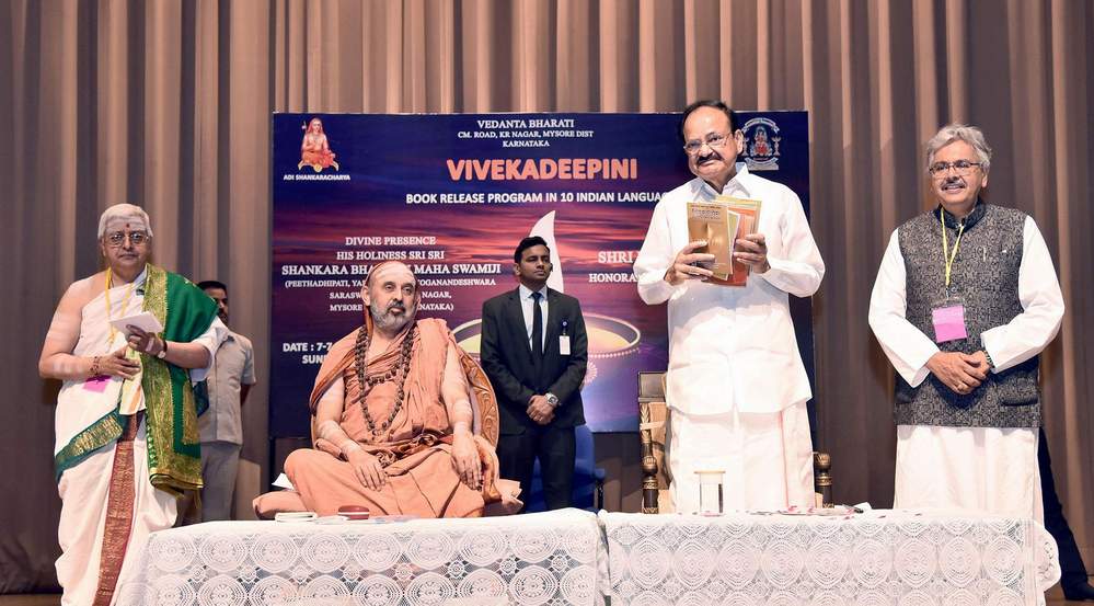 "Vivekadeepini" book released by the Vice President of India_40.1