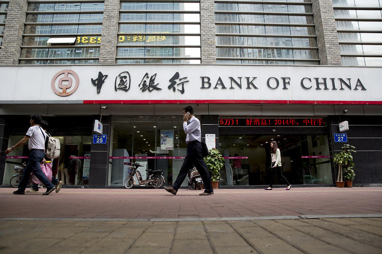 RBI allows Bank of China to offer regular banking services in India_40.1