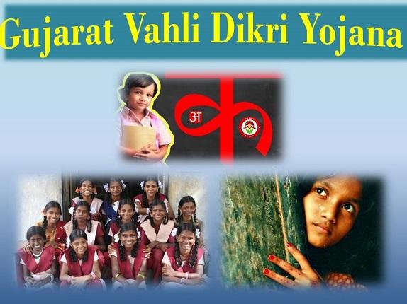 Gujarat CM launches 'Vhali Dikri Yojna'_40.1