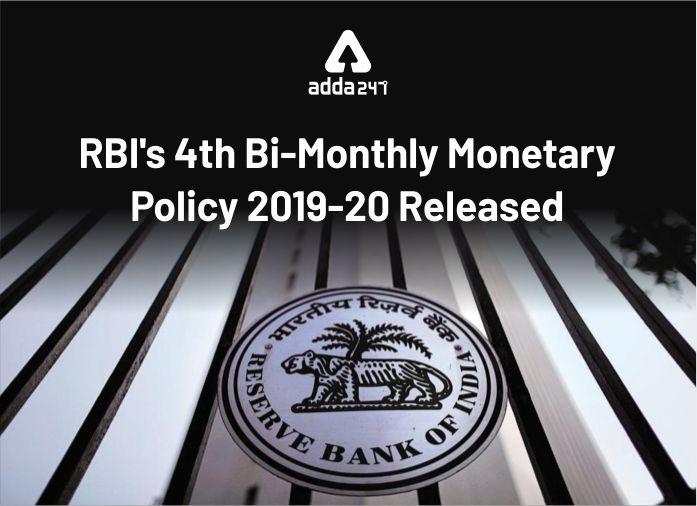 RBI reduces repo rate by 25 basis points in 4th Bi-monthly Monetary Policy_40.1