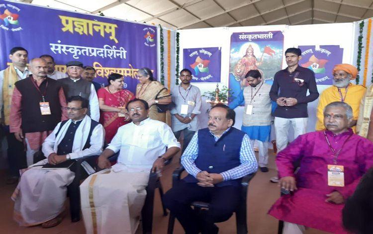 Sanskrit Bharati Vishwa Sammelan begins in New Delhi_40.1