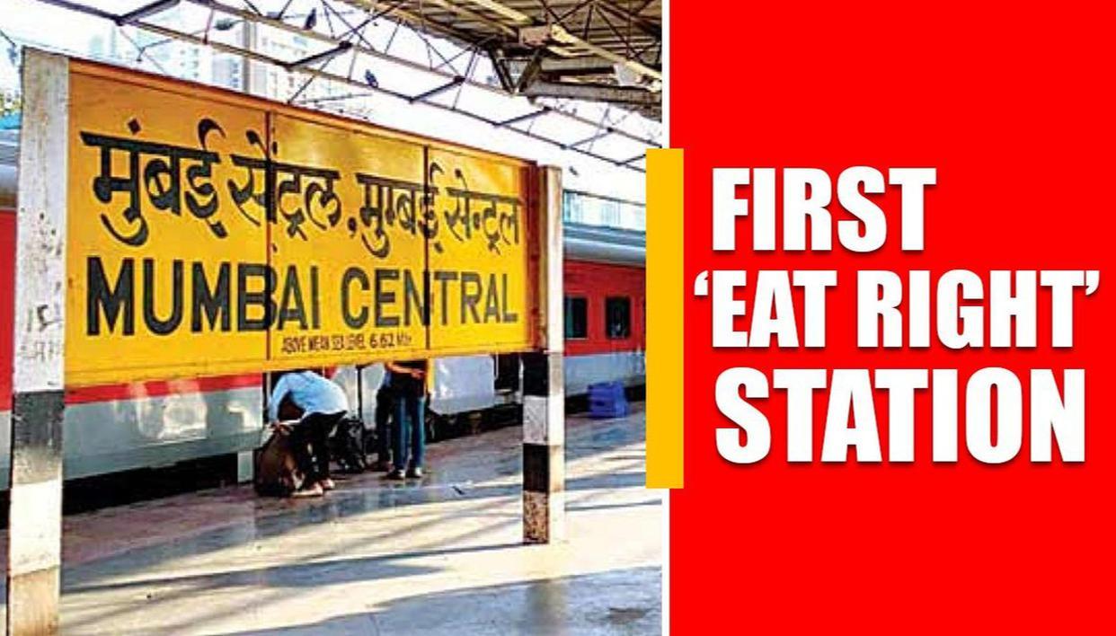 Mumbai Central gets first 'Eat Right Station' certification from FSSAI_40.1