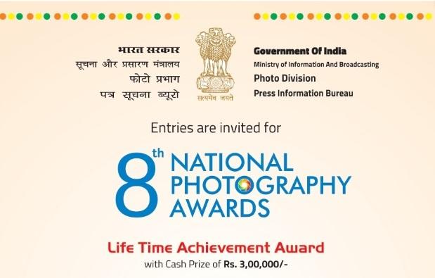 8th National Photography Awards_40.1