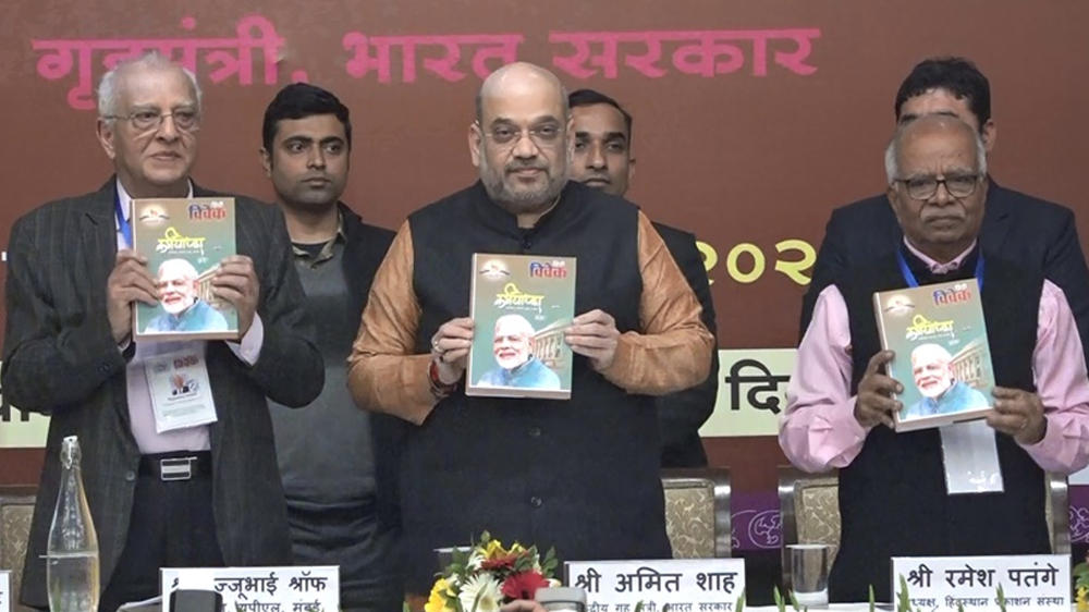 'Karmayoddha Granth': A book on the life of PM Narendra Modi launched_40.1