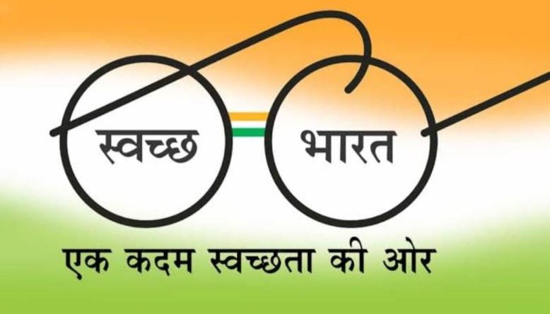 Cabinet approves 2nd phase of Swachh Bharat Mission Grameen_40.1