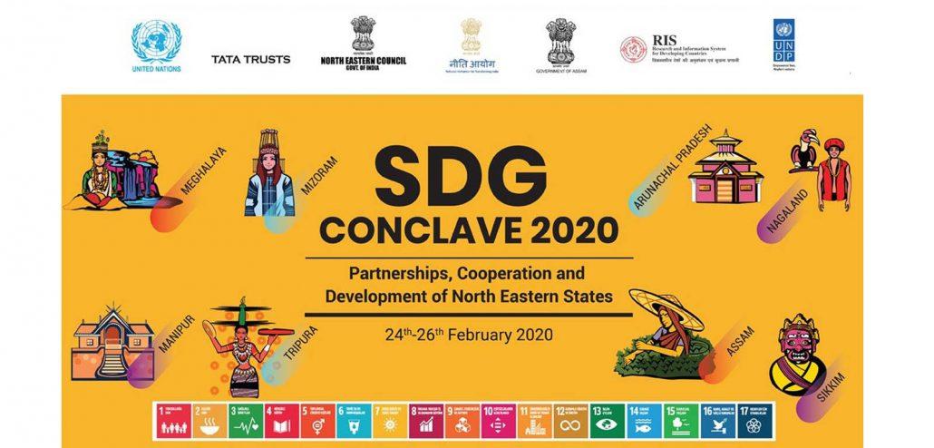 NITI Aayog to organize North East SDG Conclave 2020 in Assam_50.1