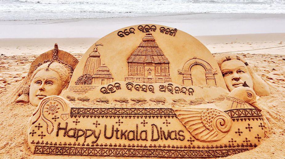 Utkal Divas Or Odisha Day Is Celebrated On 1 April