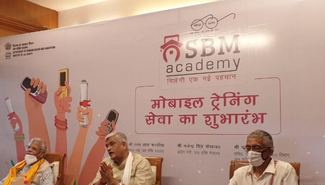 Jal Shakti Minister launches Swachh Bharat Mission Academy_40.1