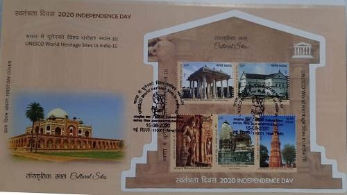 India Post issued stamps on UNESCO World Heritage Sites in India_30.1