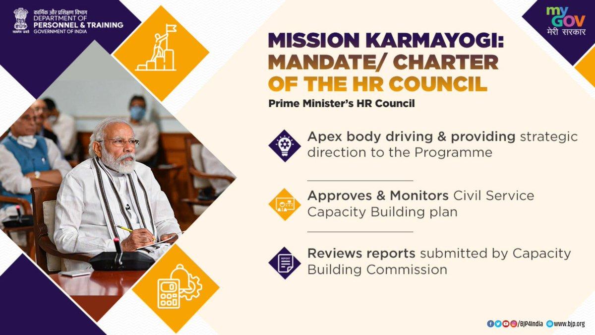Union Cabinet approves "Mission Karmayogi" NPCSCB_30.1