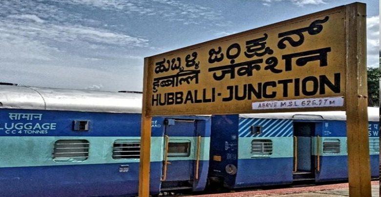 Hubballi railway station to be renamed after Shree Siddharoodha Swamiji_40.1