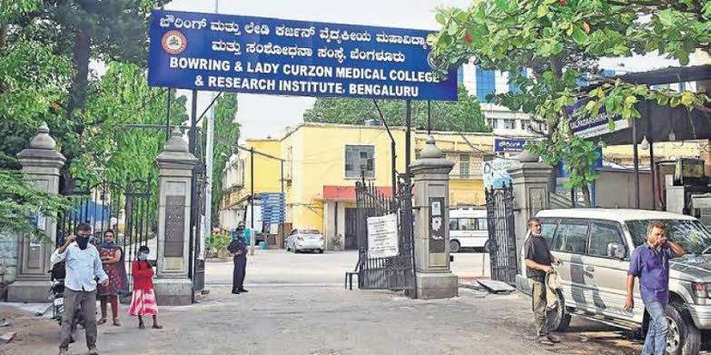 Bengaluru's Bowring Medical College named after Atal Bihari Vajpayee_40.1