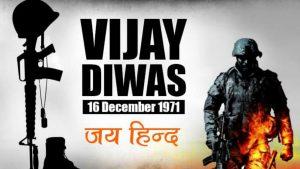 Nation Observes 49th Vijay Diwas on 16 December 2020_4.1