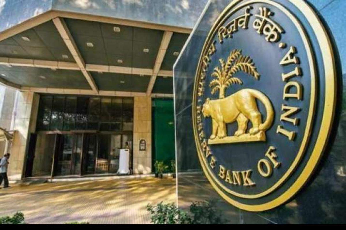 RBI cancels licence of Kolhapur-based Shivam Sahakari Bank_30.1