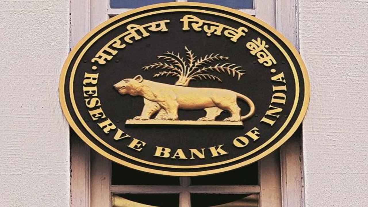 RBI brings State Bank of Sikkim under its regulatory purview_40.1