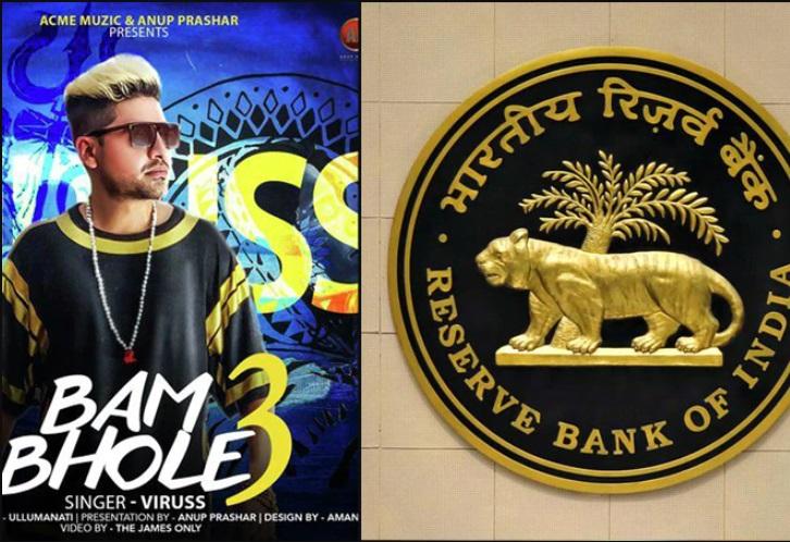 RBI ropes in Punjabi rapper for awareness campaign on cyber fraud_30.1