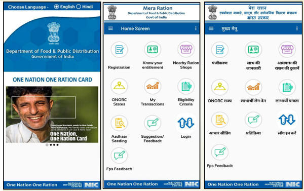Govt launches Mera Ration Mobile App_50.1