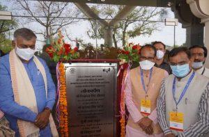 Maharaja Chhatrasal Convention Centre inaugurated at Khajuraho_4.1