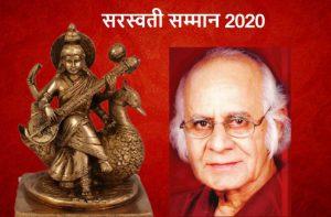Dr Sharankumar Limbale to receive Saraswati Samman 2020_4.1