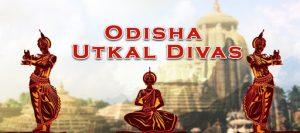 Utkal Divas or Odisha Day is celebrated on 1 April_40.1