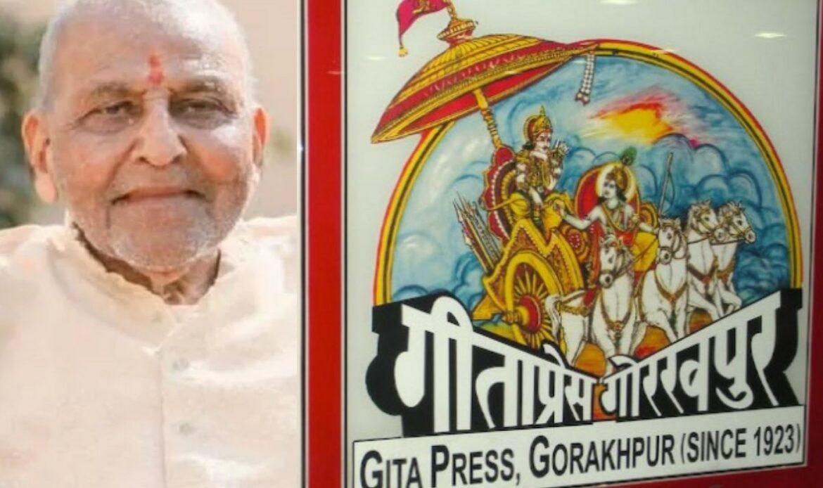 Gita Press president Radheshyam Khemka passes away_30.1