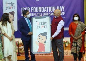 Sanskrit learning app 'Little Guru' unveiled in Bangladesh_4.1