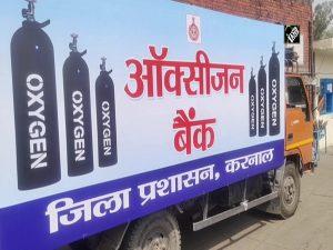 Karnal Admin rolls out 'Oxygen on wheels' to tackle oxygen crisis_4.1