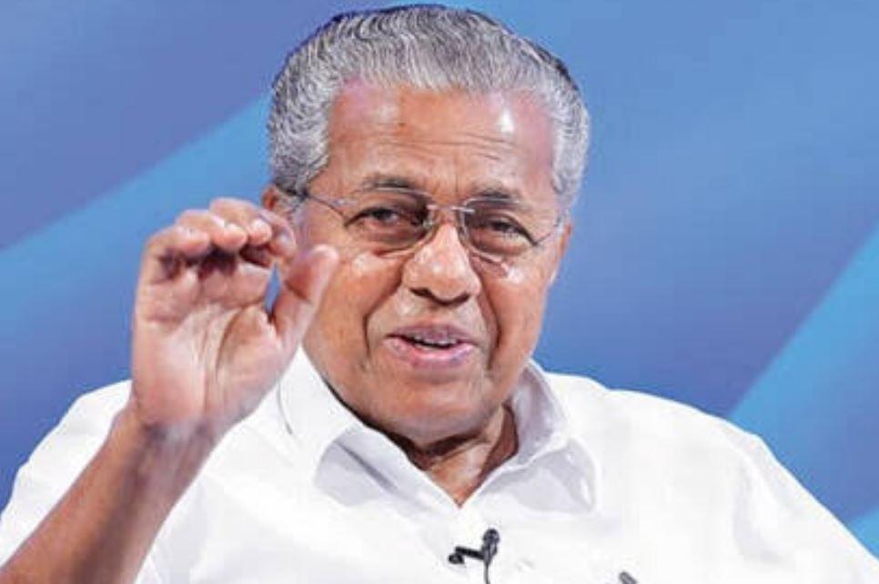 Kerala launches 'Knowledge Economy Mission'_50.1