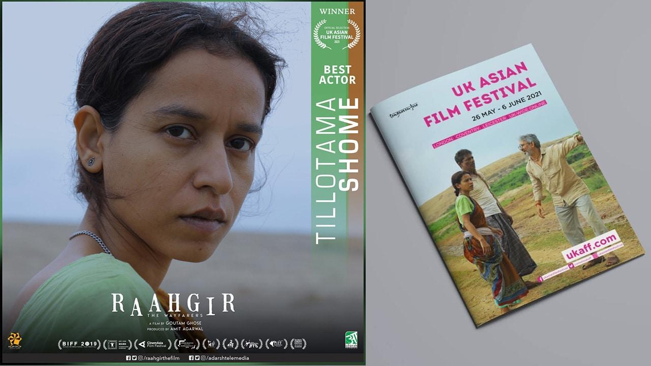 India's Tillotama Shome wins Best Actor award at UK Asian Film Festival | यूके एशियन फिल्म फेस्टिव्हलमध्ये भारताच्या तिलोतमा शोमने सर्वोत्कृष्ट अभिनेत्याचा पुरस्कार जिंकला_2.1