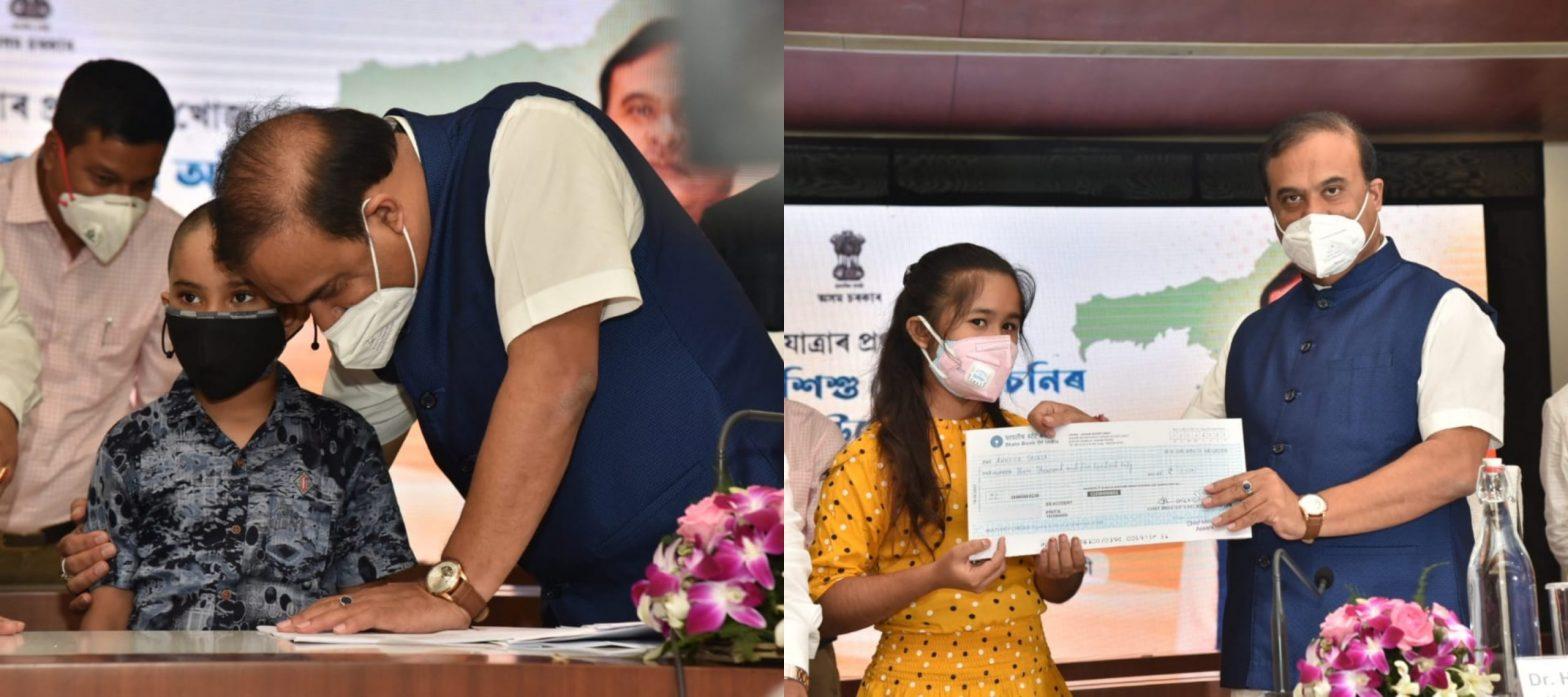 Assam CM Sarma launches Sishu Seva Achoni for COVID-19 Orphans | आसामच्या मुख्यमंत्री सर्मा यांनी कोविड -19 अनाथ मुलांसाठी शिशु सेवा अचोनी सुरू केली_2.1