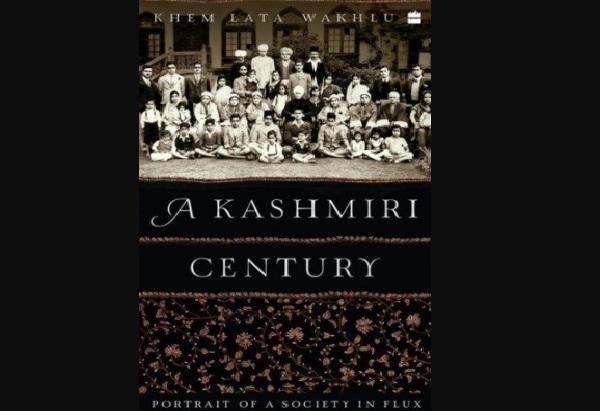 A book titled "Kashmiri Century: Portrait of a Society in Flux" released I "काश्मिरी सेंचुरी: पोर्ट्रेट ऑफ अ सोसायटी इन फ्लक्स" हे पुस्तक प्रकाशित_30.1